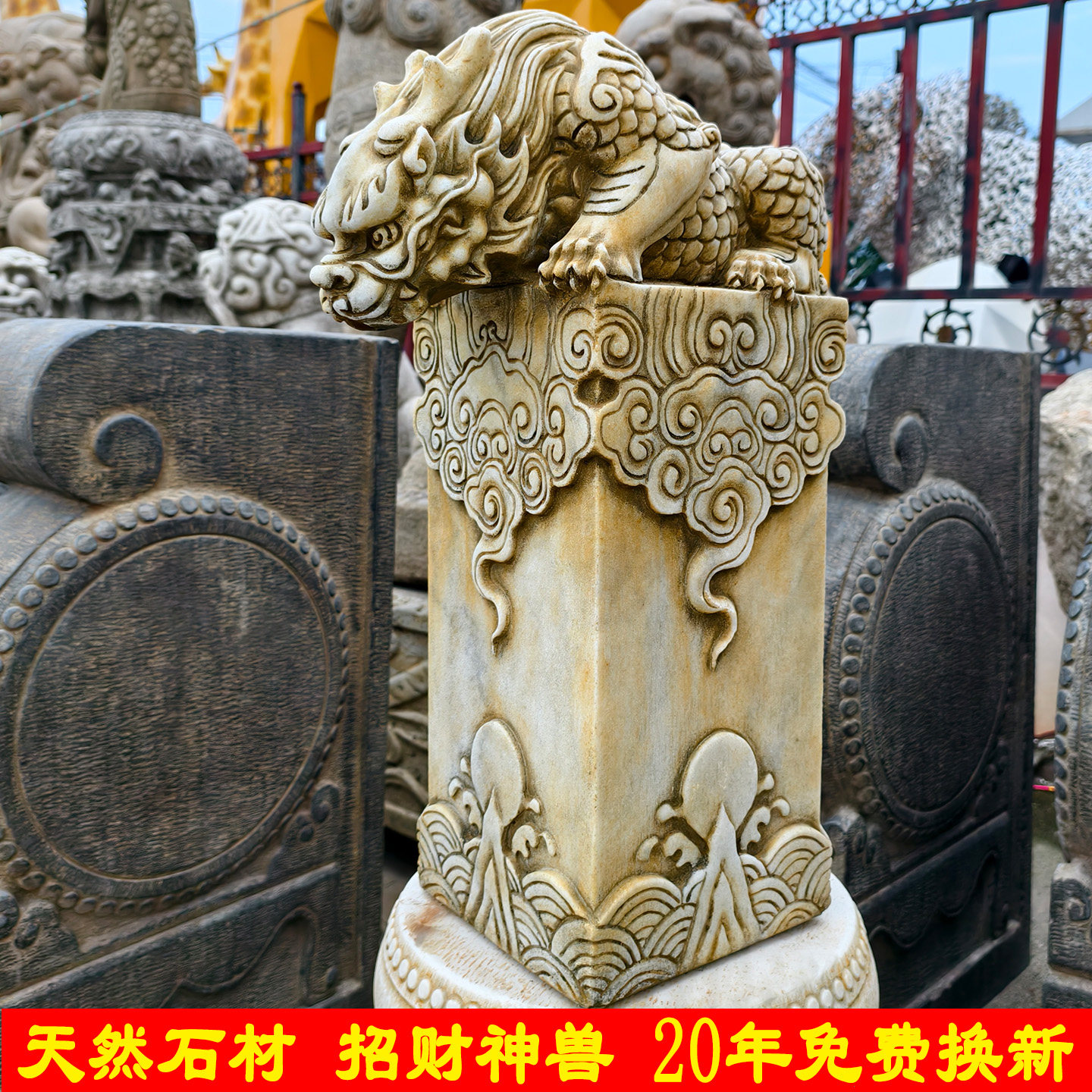 汉白玉蚣蝮摆件-汉白玉蚣蝮摆件促销价格、汉白玉蚣蝮摆件品牌- 淘宝