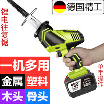 Dongcheng German Seiko Lithium Horse Sword Saw Wireless Reciprocating Saw Household Electric Drama Rechargeable Small Portable Saw Electric