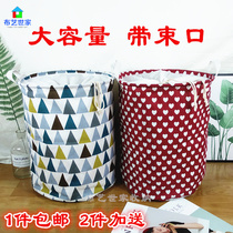  Super large capacity dirty clothes basket with drawstring ins dirty clothes basket Folding waterproof dirty clothes storage bucket with lid toy bucket