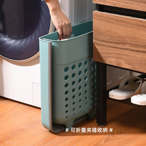 Dirty clothes basket foldable Japanese bathroom storage basket basket home wall-mounted toilet change washing clothes bucket