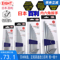 Japan EIGHT Bailey Allen Wrench Imported Allen Wrench TLS-7S 8 9 Set Extra Long Ball Head
