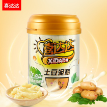 Replacer powder grains kfc kfc mashed potato powder ready-to-eat low-fat canned 454g