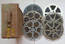 16mm film copy film film Eternity Love Pakistani film Colour 6 This