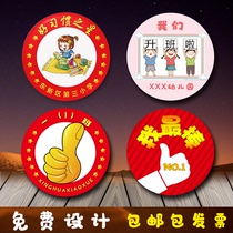 Kindergarten promotion small medal primary school student badge name brand customization first grade class cadre laser badge customization