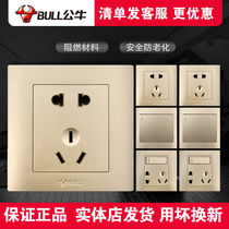 Bull switch socket Champagne gold open 5 hole single double control 16A household 86 wall dark power panel