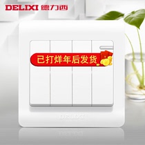 Delixi switch 86 four-open single-control concealed power supply 4-position 4-open four-control single-link universal panel household wall