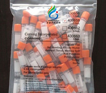 430488 1 8 2 0ml clips pronation dong cun guan 430488 50 package Corning Corning