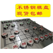 Large metal stainless steel go board Chess board outdoor