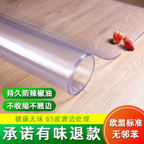 Taste-free pvc transparent soft glass table mat tablecloth waterproof and oil-proof non-washing plastic coffee table mat Crystal Board