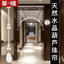 Bead curtain partition curtain natural crystal gourd living room block bathroom aisle bedroom door curtain non-perforated hanging curtain