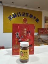 Xu Linfen Ganoderma lucidum spore powder 60 grams