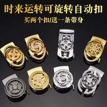 Luck belt buckle male buckle high-grade pi dai tou automatic buckle buckle pants with a buckle zinc alloy buckle