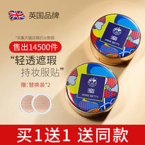 Air cushion Long-lasting concealer moisturizing liquid foundation bb cream cc cream Oil control does not take off makeup brighten the complexion dry skin