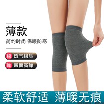 Cotton knee pads cover protective cover warm old cold legs men and women paint joints in summer wear non-trace ultra-thin old people cold cold