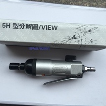 Taiwan movement MT brand 5h pneumatic screwdriver pneumatic screwdriver 5MM Bolt pneumatic batch