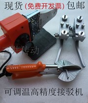 PU round belt feeder industrial belt adapter machine polyurethane round belt Gluer welding machine electric soldering iron