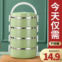 Stainless steel insulation primary school lunch box student special office worker lunch box large-capacity multi-layer insulation barrel rice bucket