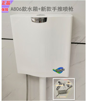 Amberly toilet squatting toilet high-pressure high-impact water tank toilet potty energy-saving noise-reducing water tank
