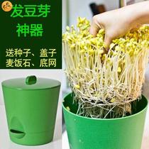 Bean sprout artifact Mung bean soy bean sprout special basin tool bucket basin tank Household planting plastic basin seedling plate