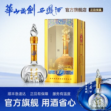 西凤白酒官方旗舰店正品-西凤白酒官方旗舰店正品促销价格、西凤白酒