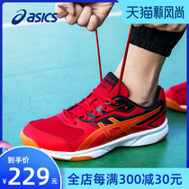 ASICS badminton shoes mens shoes summer non-slip training shoes breathable Essex sports shoes