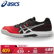 ASICS Arthur volleyball shoes mens shoes GEL-TASK 2 isex official flagship volleyball sneakers