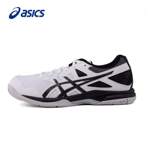 ASICS spring new GEL-TASK 2 mens volleyball shoes Essex official flagship sports shoes
