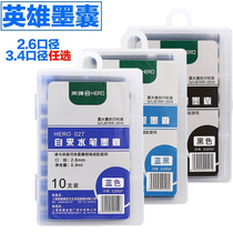 30 Heroic pen universal 359 ink sac 3 4mm matching primary school students liner 2 6mm fine caliber 027