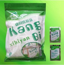 Kangbi nasal wash salt non-iodized salt 60 bags (without yoga nose wash) nasal wash