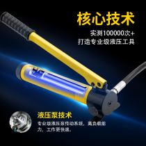 SYK-8AB stainless steel hydraulic hole opener manual portable mold accessories thin iron plate copper aluminum plate punching machine