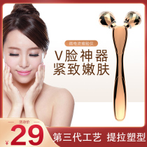 Face-lifting artifact facial beauty instrument massage lifting and tightening men and women double chin roller New Manual V face instrument