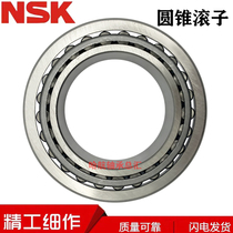 The import of Japanese NSK bearings 32017 32018 32019 32020 32022 32024 32026 J