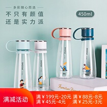 Shangtai simple fresh and fresh forest female students portable creative cute plastic water-proof high moisture-resistant drop-resistant cup