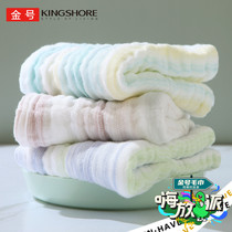 4) Gold baby cotton multi-layer gauze towel new Newborn Baby Baby Baby children Hi put pie