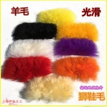 Lion dance shoes wool lion shoes Australian top with pure wool South lion shoes wool Foshan lion Gong cymbals full color
