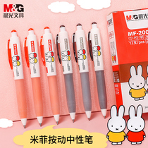 Chenguang Mifei limited k35 press neutral pen 0 5mm black bullet head students with examination special pen pen water pen carbon pen personality cute super cute girl heart stationery
