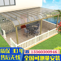 Custom aluminum alloy awning Balcony Villa courtyard awning roof outdoor rainproof sun protection explosion-proof parking shed