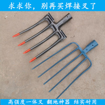 Earth-turning artifact Ripper digging fork Agricultural three four five six nine multi-strand solid fork Straw pitch fork digging onion manure fork