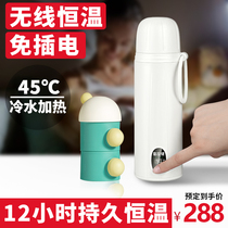 Baby thermos cup out to adjust milk 45 degrees baby portable milk bottle wireless heating charging Bubble Milk