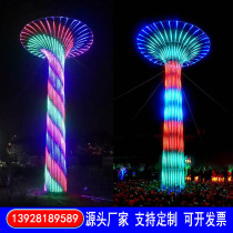 Outdoor Led Styling Lamp Phantom Air Garden Landscape Brightening Decorative Lights Large Dreamy Light Show Festival Lights