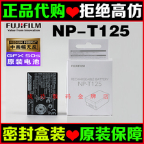 Fuji NP-T125 original battery GFX50S GFX50R GFX100 camera lithium battery original factory