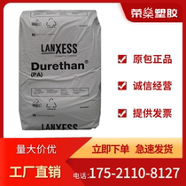 PA66 Germany LANXESS AKV15H1 0 Thermal stability enhancement grade High impact injection molding grade