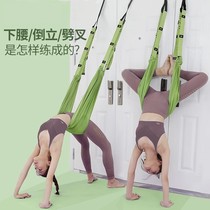 Air yoga sling home hammock rope equipment bed vitality belt sling non-punching yoga studio special new