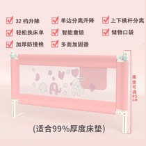 Bed fence guardrail side baby anti-fall protection railing baby anti-falling bed artifact baffle bed stall side