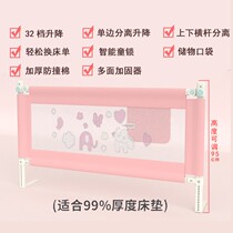 Bed fence guardrail side baby anti-fall protection railing baby anti-falling bed artifact baffle bed stall side