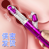 Female self-inserted vibration rod strong shock massage stick private parts masturbation clitoris stimulation of sexual equipment womens fast instrument