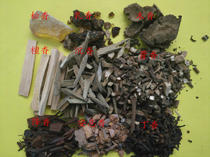 Nine fragrant medicine nine kinds of incense fortune Wenchang Office family