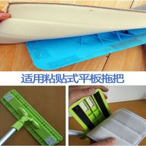 Water spray mop household (1 piece) adhesive spray replacement cloth aluminum alloy flat large cotton thread suction