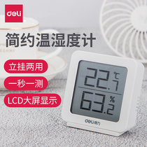 Able 8838 multifunctional electronic temperature and humidity measuring temperature meter home electronic digital display multipurpose temperature table alarm clock