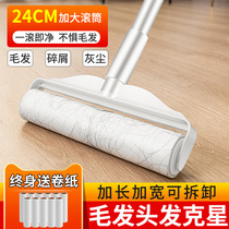 Stickler roller long pole large size lengthened bed roll brush with floor dust roller suction hair adhesive hair deity